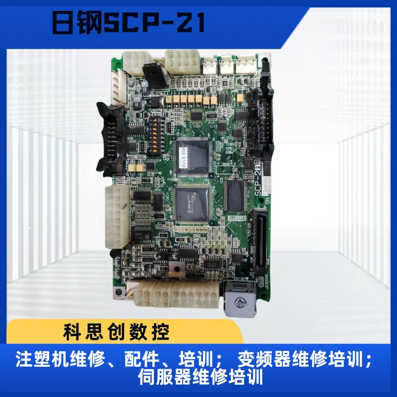 梅州注塑机维修